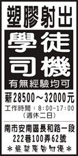 必統企業有限公司