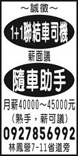 個人事業