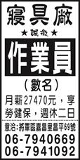慶益實業有限公司
