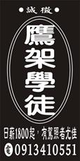 以撒工程行