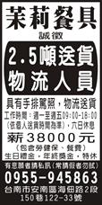 茉莉餐具