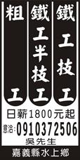 億承鋼鐵
