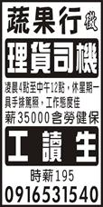 京冠蔬果行