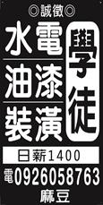 巨匠工程行