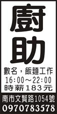 隨意飯麵食堂