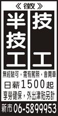 濟宏泰度量衡科技有限公司