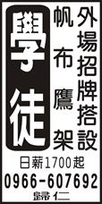 吉祥藝廣告