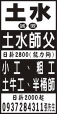 個人事業