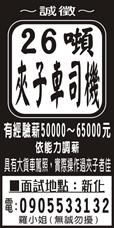 暉達企業有限公司