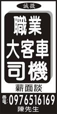 個人事業
