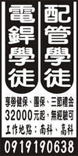 佰祥錩有限公司