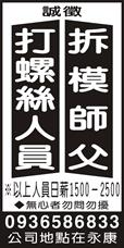 子箕工程行