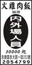大可鑫火雞肉飯