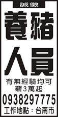 裕豐牧場