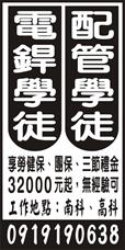 佰祥錩有限公司