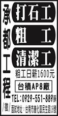 承都工程
