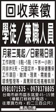 良朋商行