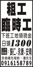 盈沁發企業社