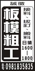個人事業
