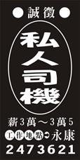 乾耀科技