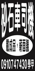 宗安企業社