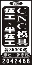 柏逢企業社
