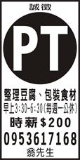 阿姑豆腐