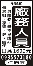 正業企業行