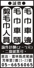 個人事業