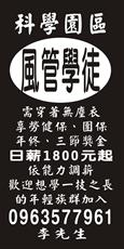 明和企業有限公司