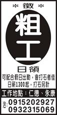 同寬企業社