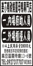 姜小鴨碳燒薑母鴨專門店