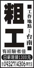 煌賓企業社