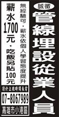 禾秝開發有限公司