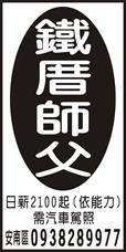 個人事業
