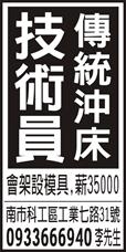 茂詮企業(股)公司