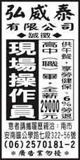 弘威泰有限公司