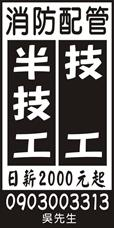 愷陞工程