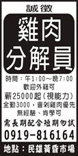 個人事業