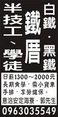 享進企業社