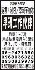 李師傅湯包