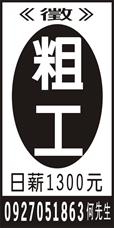 昇肯工程行