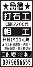 宥竣工程有限公司
