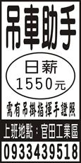 順安工程