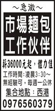 個人事業