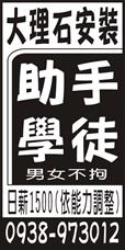 個人事業