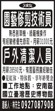 東方正揚有限公司