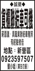 個人事業