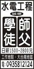 長良水電工程行