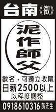盈勝工程行